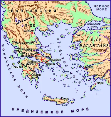 Древняя Греция / Поиск по тегам / magSpace.ru
