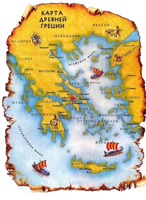 Древняя Греция - Vilki Books