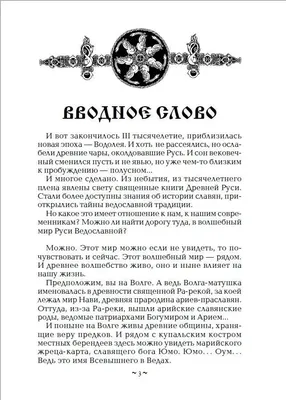 Кликание весны. Какой праздник отмечали древние славяне 25 марта? |  ОБЩЕСТВО | АиФ Санкт-Петербург