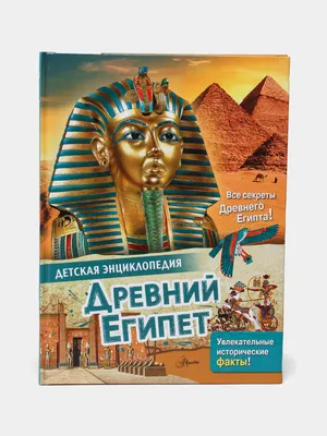Путешествие в Древний Египет с профессиональным гидом 🧭 цена экскурсии  €81, 16 отзывов, расписание экскурсий в Каире