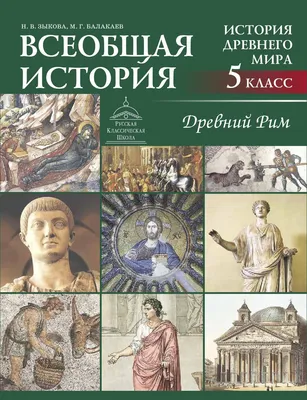 Античное искусство: Древний Рим. История искусств #5 | by Dana Markova |  Dana Markova | Medium