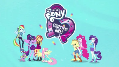 Смотреть мультфильм Мой маленький пони: Девочки из Эквестрии – Игры дружбы  онлайн в хорошем качестве 720p