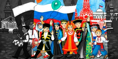 Онлайн - эстафета «В дружбе народов единство России» - МБУК «ОГБ»  г.Магнитогорска