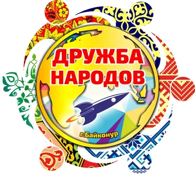 Фестиваль «Дружба народов» пройдет в Нижнем Новгороде 13−15 сентября |  Информационное агентство «Время Н»