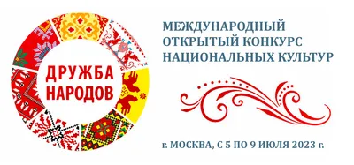 Дружба народов - Карпов С.М. Подробное описание экспоната, аудиогид,  интересные факты. Официальный сайт Artefact