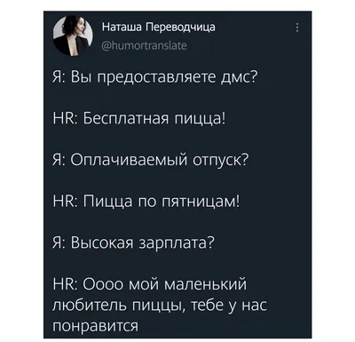 Дружный коллектив НГЧ-1