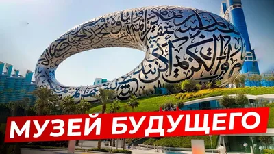 Что происходит на рынке недвижимости Дубая