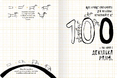 Дудл арт (doodle art) для начинающих | Как рисовать дудлы | Что такое  дудлинг