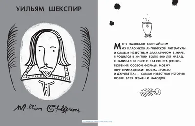 Картинка Дудлы распечатать в формате A4 для мальчиков | RaskraskA4.ru