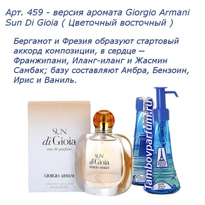 Мир косметики - ❣️Финальная распродажа❣️ Парфюмерия Reni 🌸 💕 Reni parfum  100ml 350₽ 💕 Reni selective 100ml 400₽ Сладкие🍬🍫, свежие🌊🥒,  цветочные🌺🌹, цитрусовые🍊🍋, фруктовые🍍🍏🍑🍒, шипровые, с нотками  мускуса🦌 или зелени🍃🌿.... Ждём Вас в