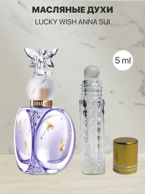 Распив отливант оригинальных духов Anna Sui Lucky Wish lada perfume  137614757 купить за 212 ₽ в интернет-магазине Wildberries