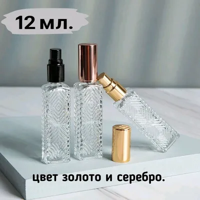 Флакон для духов, 10/15/20/30/50 мл | AliExpress