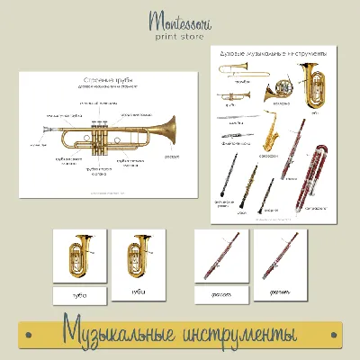 Духовые народные музыкальные инструменты - купить в Москве в  интернет-магазине Music-Hummer в розницу или оптом