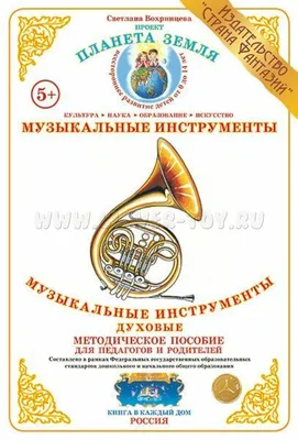 Таежная Музыкальная Артель TMA-SBA7 купить Духовые музыкальные инструменты  с гарантией лучшей цены и бесплатной доставкой - МУЗМАГ.РФ
