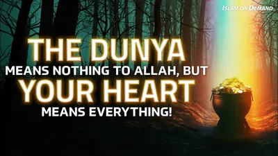 Deen over Dunya\" Art Board Print for Sale by Ruhy | Redbubble