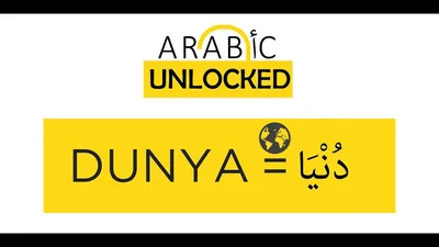 Dunya (2021) - IMDb