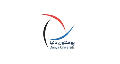 Quranic Word Series: Dunya - Arabic Unlocked