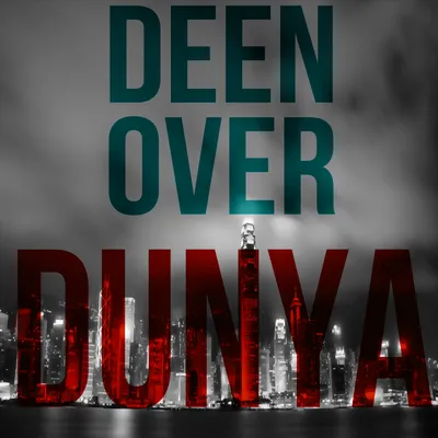 File:Dunya News Logo.svg - Wikipedia