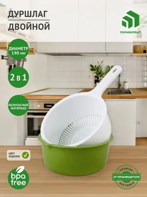 Дуршлаг для крупы, арт. М 1129 купить в Москве по минимальной цене в  разделе Кухня - компания М-Пластика