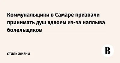 Одиночество вдвоем. Рядом с телом, но далеко от души | Вайнер Е. - купить с  доставкой по выгодным ценам в интернет-магазине OZON (1265998995)