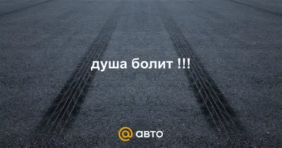 Душа болит. Душа плачет. Надоело все | EXO (엑소) Amino