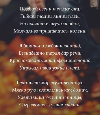 Пара на светлом фоне душевная на подоконнике Любовь, ухода, тепло Стоковое  Изображение - изображение насчитывающей ощупывания, влюбленность: 163616375