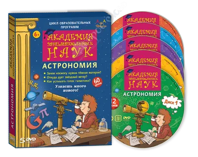 Бокс для CD/DVD дисков | Прагматик