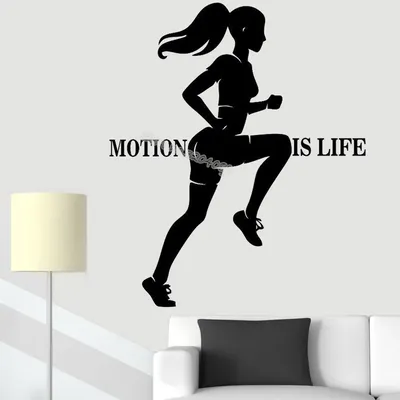 Движение - это жизнь! - YouTube