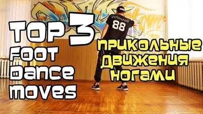 Школа хип-хоп танцев в Санкт-Петербурге. Хип-хоп танцы для детей в СПБ.