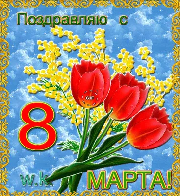 Подарок девушке на 8 марта день влюблённых святого Валентина оригинальный  Живые Фото (ID#1349866453), цена: 402.97 ₴, купить на Prom.ua