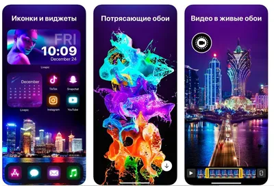 Скачать Прозрачный экран живые обои 1.2.22 для Android