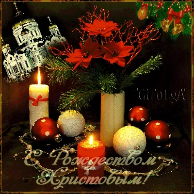 Уважаемые жители Старобельского муниципального округа, поздравляю вас с  Рождеством Христовым! - Лента новостей ЛНР
