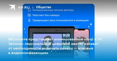 Размеры Живые обложки ВКонтакте