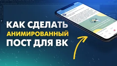 Создайте онлайн аватар для ВКонтакте ВК бесплатно с помощью конструктора  Canva