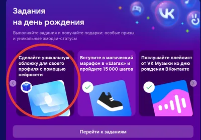 ВКонтакте представила расшифровку видеосообщений, анимированные реакции и  другие новые функции в VK Мессенджере - Likeni.ru