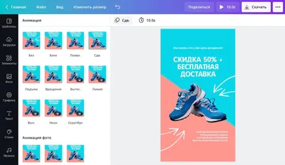 Что такое динамические обложки ВКонтакте и как их создавать