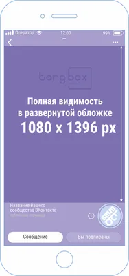 Создайте живую обложку сообщества ВКонтакте онлайн бесплатно с помощью  конструктора Canva