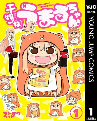 Himouto! Umaru-chan [Двуличная сестрёнка Умару] - Ламповый обзор - YouTube