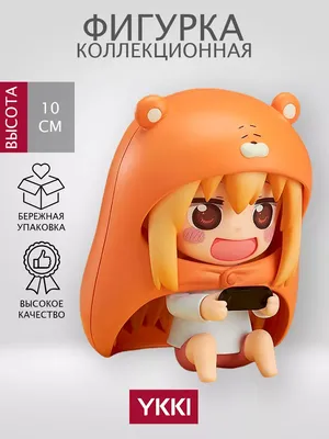 000465 круглый значок аниме Himouto! Umaru-chan Двуличная сестрёнка Умару-чан!  купить доставка по Украине цена отзывы - Ayashi