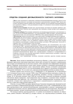 Руки прочь от Москвы»: Киевляне высмеяли двусмысленные билборды в поддержку  Порошенко - KP.RU