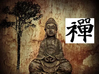 Чань-буддизм | Знаток Кунг-Фу | Дзен