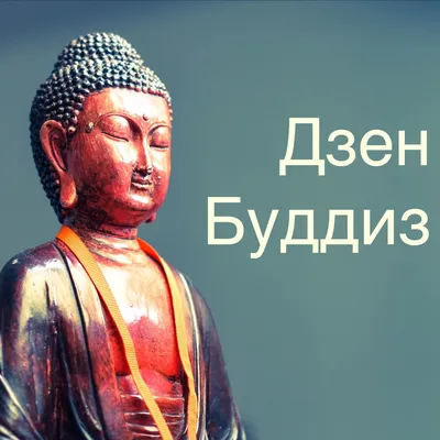 Ретро латунь медитировать дзен-буддизм бытовой Будда орнамент гостиная  украшение ручной работы медная статуя чайный домик орнамент – лучшие товары  в онлайн-магазине Джум Гик