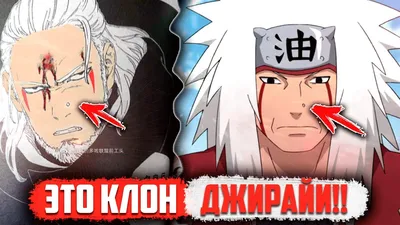 11-е ноября - день рождения Джиpaйи из «Наруто». / Jiraiya (Джирайя) ::  Naruto (Наруто, Naruto Shippuuden) :: Аниме Календарь :: фэндомы :: Anime  (Аниме) / картинки, гифки, прикольные комиксы, интересные статьи по теме.