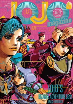 Art of JoJo's Bizarre Adventure