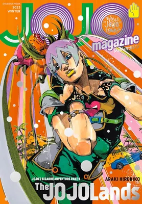 JOJOLands Manga Online - [Latest Chapters]