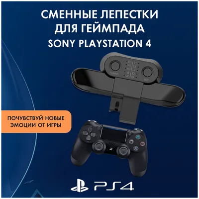 Беспроводной геймпад PS4 DualShock (15)