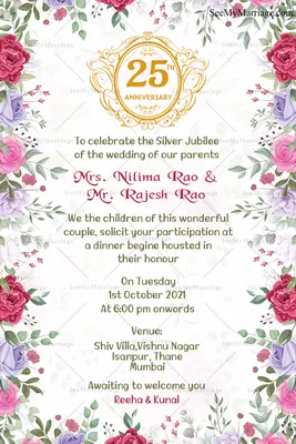 Rose Floral With White Background Theme 25th Anniversary Invitation Card –  SeeMyMarriage