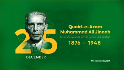 Quaid-e-Azam Day | 25 December 2021 - PayPro