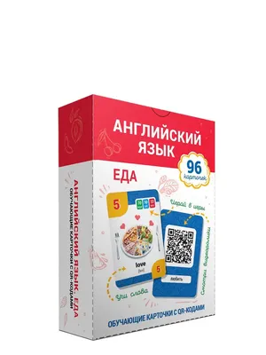 Еда и напитки на английском языке обучающий плакат 61х91см Квинг 142155912  купить в интернет-магазине Wildberries