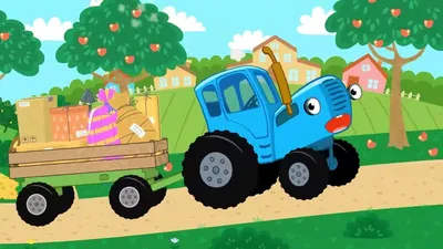 По полям Синий трактор едет к нам - Как говорят животные | Синий Трактор |  Дзен
